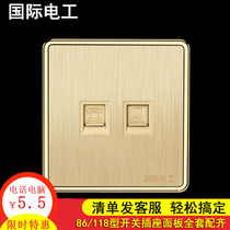 International electrician 86 concealed switch panel broadband telephone line network cable socket telephone computer socket