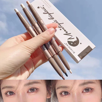 Li Jiaqi Recommended Double Head and Silkworm Pen Dual-use Lasting without Faint Dyeing Eye Makeup Pearlescent Highlight bright shaded eye shadow stick