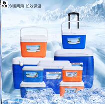 Ice cream incubator distribution camping ice bag camping lunch bag small fast food bag with stalls work Meal tie rod
