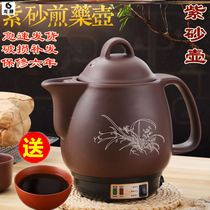 Decoction pot for the elderly medicine pot Stove for boiling Chinese medicine casserole Explosion-proof tea cooker Electric stove Decoction pot Electric kettle Birds nest