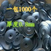 Conplate flange wind pipe Reinforced Large-element gasket Ventilation piping Reinforced reinforced large round cushion spacer 0 8