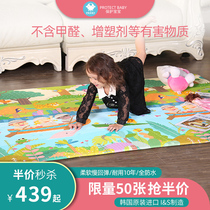 South Korea imported PROBY PVC baby crawling mat thickened baby living room double-sided foldable game climbing mat