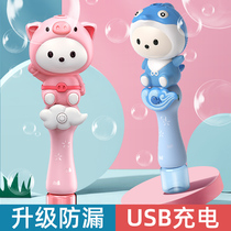 Bubble machine childrens automatic non-leaking handheld electric bubble stick magic gun Net Red Girl Toy charging