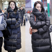 Fall in love with special forces Li Qin with a long black down jacket female white goose down hooded jacket quilt suit