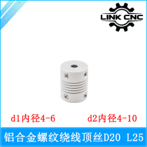 link cnc Silver RS Aluminum alloy top wire coupling Winding elastic screw coupling D20 L25 B