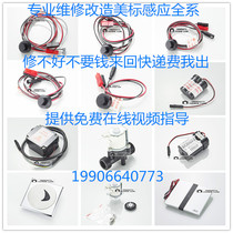 American standard urinal sensor CF-8004 8014 solenoid valve faucet 8604 power panel battery box accessories