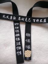 Taekwondo Coach Black Belt Embroidery Intermediate Ends Embroidered Pure Cotton Bamboo Fiber Material