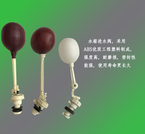  Squatting water tank accessories High water tank inlet valve Hand-pulled accessories inlet valve Public toilet inlet valve 4 points