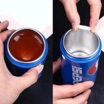 Fully automatic net red magnetic automatic mixing cup coffee cup milk powder lazy person electric rolling cup electric portable cup