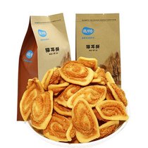 Cat Ear Crisp Cat Ear Delicate Tea 1250g Holiday Snack Snacks