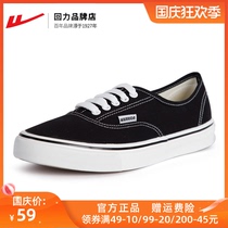 Huili canvas shoes 2021 New Korean version of canvas shoes Joker students low board shoes casual shoes cloth shoes flat shoes