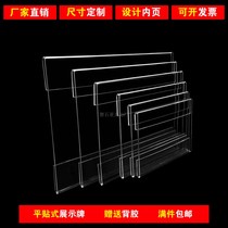 Transparent acrylic label box card slot price brand supermarket price tag plastic display label card set customization