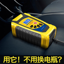 Suitable for Lexus RX450hRX200t car battery charger charger high power battery repair