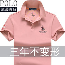 International brand clothes mens summer t-shirt Paul POLO shirt Mens short sleeve lapel cotton business casual half sleeve T-shirt