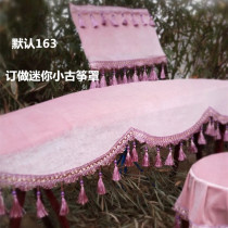 Customized 130 small ancient kite cover 125 dust cover new neoclassical thick velvet universal type