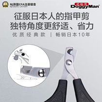 Japan Dogman pet cat scissors nail clippers special cat supplies nail clippers cat supplies