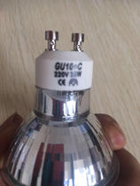 GU10 halogen spotlight 220V35W explosion-proof glass LED energy-saving light source table lamp wall lamp chandelier pin small bulb