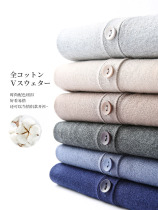 Korean knitted cardigan mens spring and autumn thin size trend men wear casual solid color V-neck sweater coat men