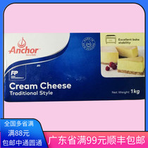 New Zealand imported Angel cream cheese Cheese mousse cake Cheese original 1kg light weight cheesecake
