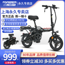Permanent electric bicycle folding small electric car adult driver lithium battery bottle assisted scooter commuting
