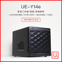 Youyi UE-Y14e Black Group Hui NAS Host Group Hui Enterprise Network Storage Server Core I3 I5 CPU