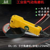 Imported multi-function 4 inch 5 inch angle grinder Industrial grade pneumatic polishing machine Polishing grinding machine Cutting grinder