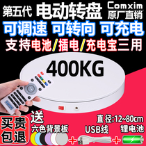 Electric Turntable Swivel Display Bench Photography Live Small Ornament Model Exhibition Holder Rotary Table Base Rechargeable Throttle