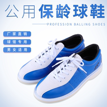 Jiamei bowling supplies factory direct sales special bowling alley public shoes Bowling shoes PU microfiber bottom