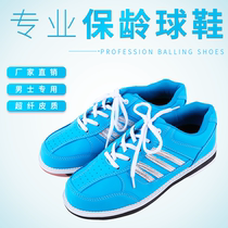 Galley Bowling Supplies New Products 2020 Popular Men Professional Bowling Shoes