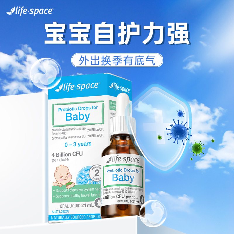 Ƽ޽life spaceӤ׶μθ21ml