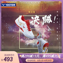 New victor badminton shoes victory tai chi A950 womens mens stable wear-resistant breathable sports shoes