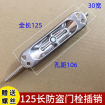 Security door bolt door frame ground pin concealed bolt primary and secondary door buckle bolt heaven and earth bolt double open invisible gate bolt lock accessory