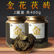 Authentic Anhua Black Tea Hunan Yeyun Jianmen hand-built gold flower Fu brick tea Anhua 2 canned 400g bulk