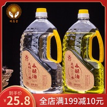 Taiwan smokeless oil lamp 2L ghee odorless candle long light household liquid butter lamp household can be approved