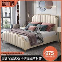  Bed Modern simple light luxury style double leather art wedding bed Master bedroom package combination high box king bed Nordic princess bed