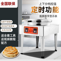 Kajin commercial electric cake pan double-sided heating sauce cake baking oven electric large-caliber pancake tortilla pancake baking machine