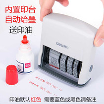 Deli EXP date stamp Inspection qualified Limited warranty Production validity period Product batch number stamp automatic ink return