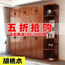 Walnut wood wardrobe home bedroom modern simple rental room with large wardrobe storage storage cabinet