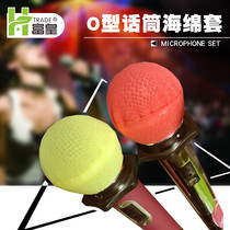 O-type disposable microphone disposable microphone cover disposable sponge cover disposable microphone cover KTV