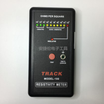 Resistance tester Antistatic tester TRACK MODEL-100 Surface resistance tester