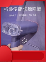 2021 New hanging ironing machine household dormitory small automatic wet and dry ironing machine clothes sheets