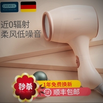 Baby hair dryer blowing ass wireless baby blowing ass hair dryer constant temperature low radiation silent prevention red ass fart