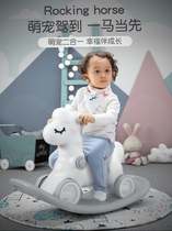 Rocking Horse Girl Trojan Horse Adults Can Sit Baby Doll Plush Toy Children Rocking Horse Anti-fall Birthday Gift