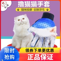 Pet two eggs pet bath cleaning massage brush supplies dog comb hair brush sticky hair machine pull cat removal gloves
