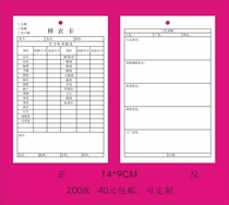 Sample garment elevator sample garment card garment sample garment card garment production card garment processing card custom