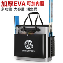 Live Fish Bucket Fishing Case Fish Tank Fitted Fish Barrel Thickened Fish Bucket Multifunction Wild Fishing Barrel Competitive Folding Fishing Gear Bag