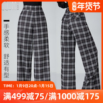 Qingqing Jiamei Spring and Autumn new modern dance pants national standard dance fast step dance dance wide leg pants high waist straight plaid trousers women
