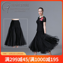 2021 Spring and Summer New Product Qingqing Jiamei Dance Dress Square Dance Quick Step Foxtrot Tango Skirt Modern Dance Mesh