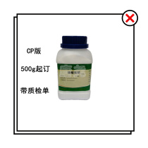 Pharmaceutical grade sodium bicarbonate 500g bottle quality inspection sheet CP qualification accessories