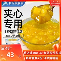 Legao love mango fruit stuffing 3kg barrel jam West cake sandwich bread stuffing baking ingredients wholesale